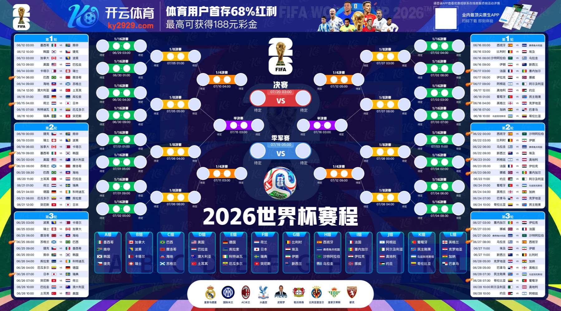 必博体育|必博体育平台注册入口
