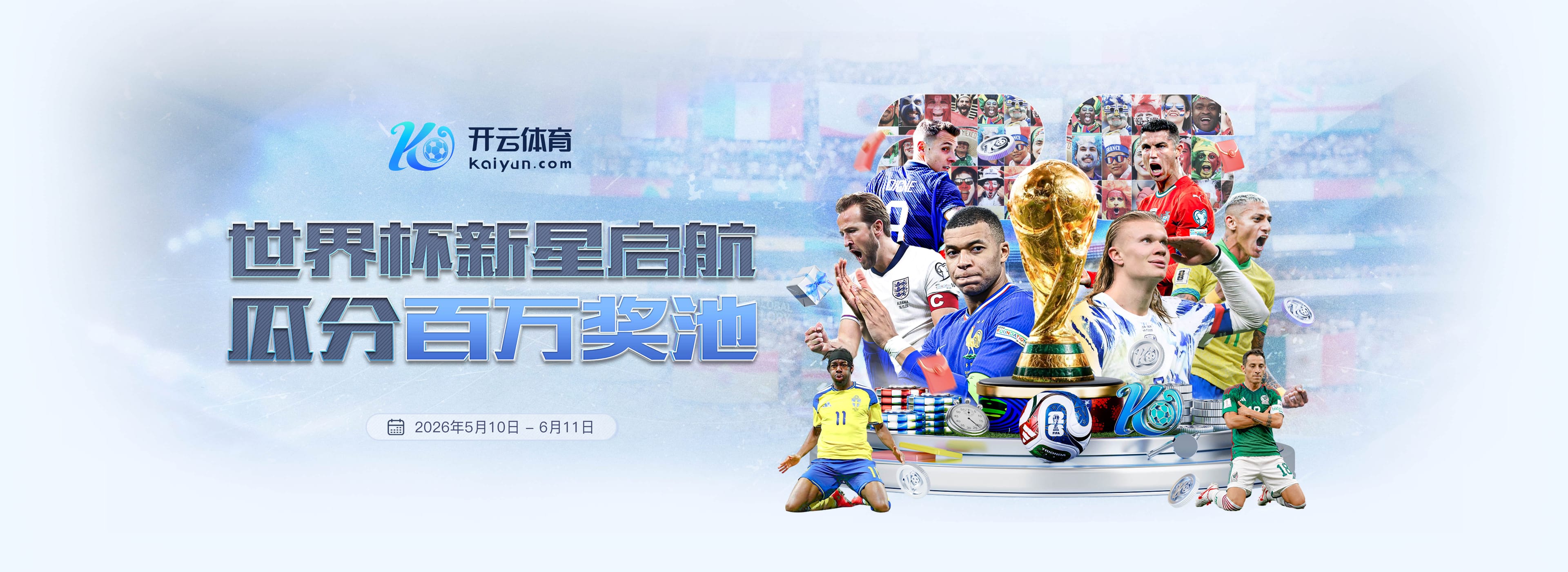 必博体育|必博体育平台注册入口